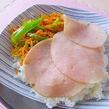 超簡単＊美味しい＊ハムと彩り野菜炒めごはん